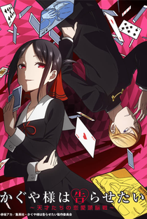 Kaguya-sama: Love is War (1ª Temporada) - Poster / Capa / Cartaz - Oficial 3