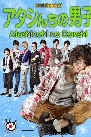  de Série Atashinchi no Danshi (2009)