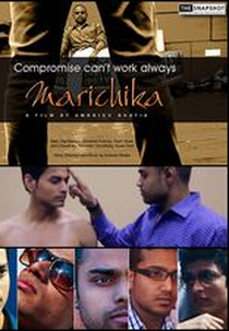 Marichika (Marichika)