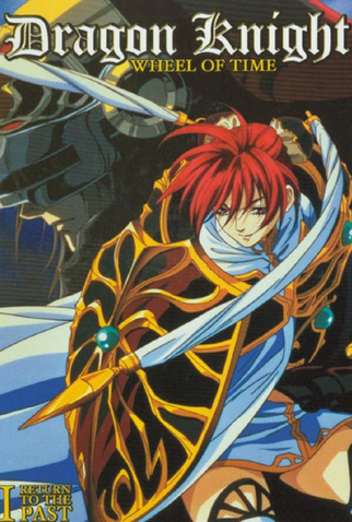 Poster 5 de Série Dragon Knight 4: Roda do Tempo (1998)
