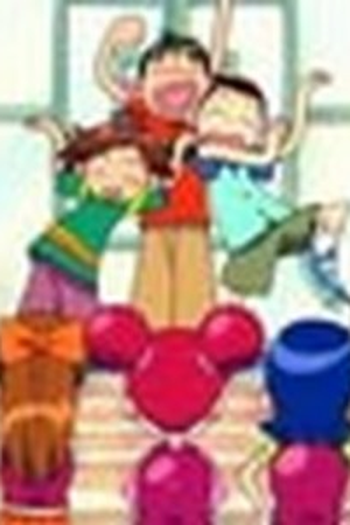 Poster de Episódio 笑って許して！？ (1999)