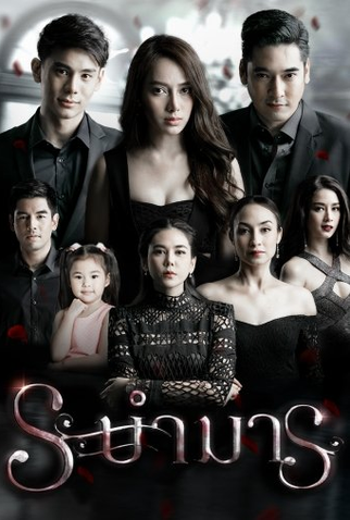 Poster 1 de Série Dance Along the Edge (2018)