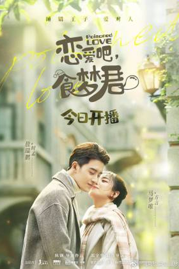  de Série Poisoned Love (2020)