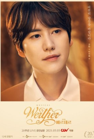 Poster 1 de Filme Werther (2021)