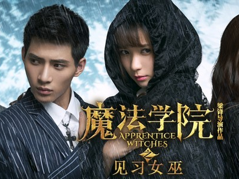 Foto 1 de Apprentice Witches