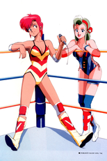 Wanna-Be's (ウォナビーズ)