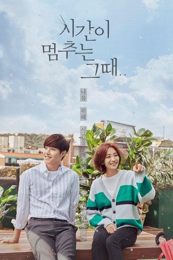 Poster de Série Quando o Tempo Parou (2018)