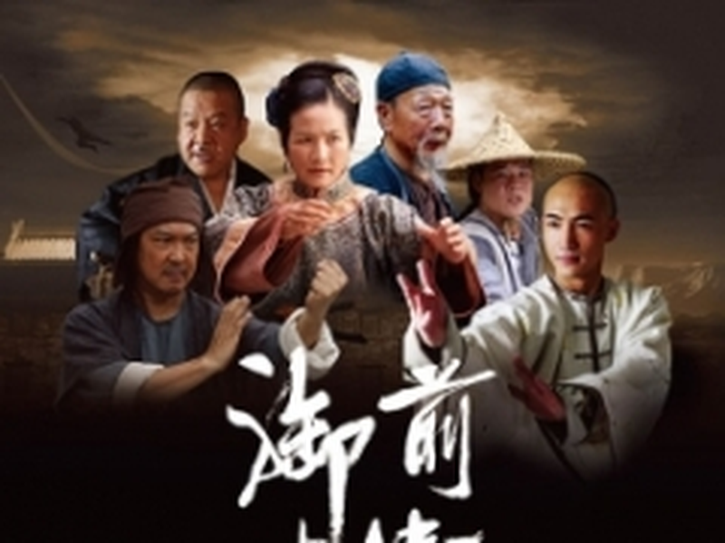 Foto 1 de The Guardsman