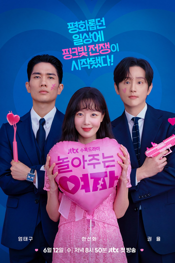  de Série My Sweet Mobster (2024)