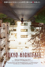 Tokyo Nightfall (トーキョーナイトフォール)