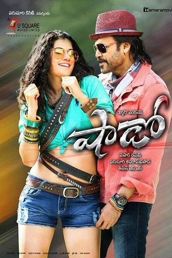  de Filme Shadow (2013)