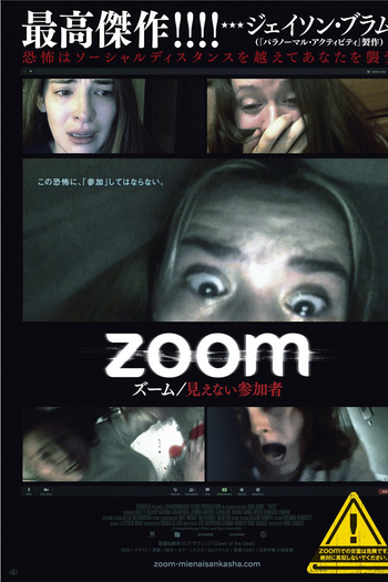  de Filme Cuidado Com Quem Chama (2020)