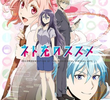 Net-juu no Susume