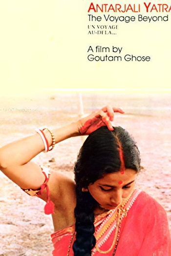  de Filme The Voyage Beyond (1987)