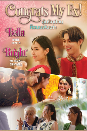  de Filme Congrats My Ex! (2023)