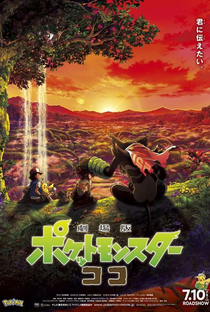 Pokémon, O Filme 22: Segredos da Selva - Poster / Capa / Cartaz - Oficial 1