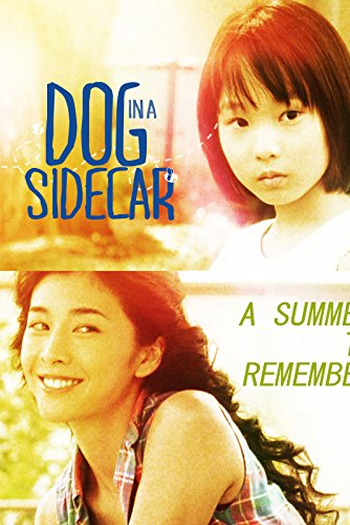  de Filme Dog in a Sidecar (2007)