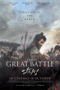 A Grande Batalha - Poster / Capa / Cartaz - Oficial 2
