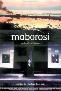 Maborosi, a Luz da Ilusão - Poster / Capa / Cartaz - Oficial 9