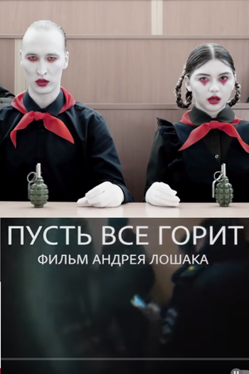 Poster de Curta Let It All Burn (2020)