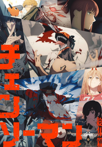 Chainsaw Man – The Compilation (チェンソーマン 総集篇)