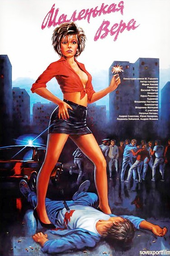  de Filme A Pequena Vera (1988)