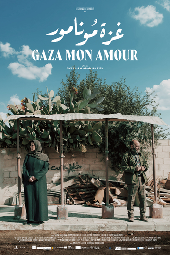  de Filme Gaza Mon Amour (2020)