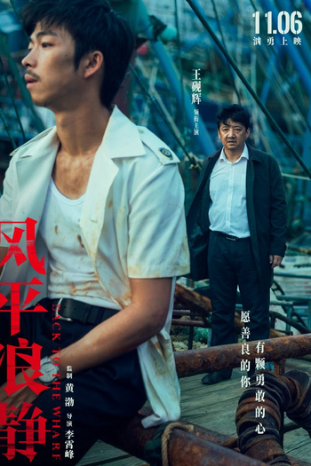 de Filme Back to the Wharf (2020)