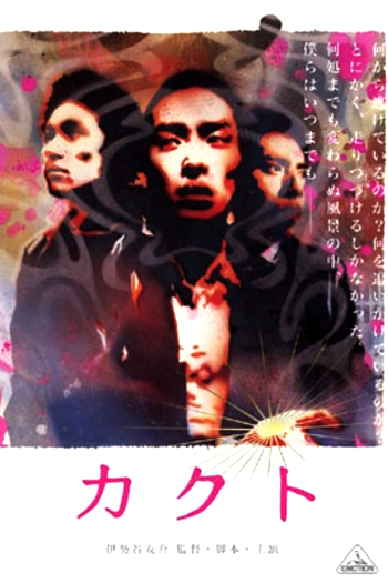  de Filme Kakuto (2002)