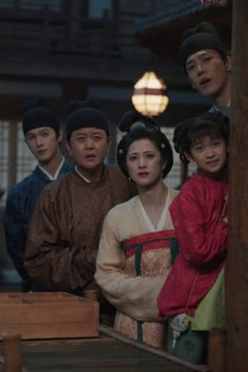 Poster de Episódio 第九集 (2025)