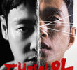 돼지의 왕