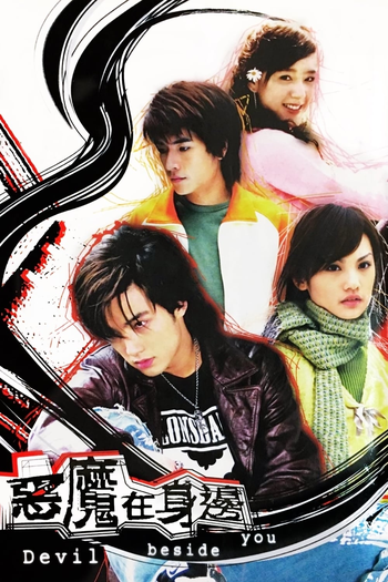  de Série Devil Beside You (2005)