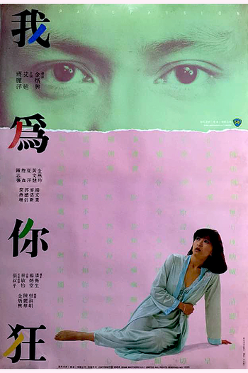  de Filme Pale Passion (1984)