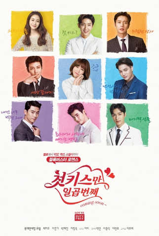 Poster 1 de Série First Seven Kisses (2016)