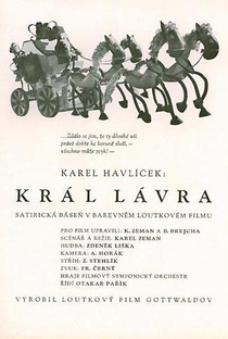 King Lavra - Poster / Capa / Cartaz - Oficial 2