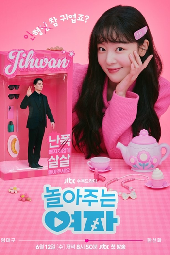  de Série My Sweet Mobster (2024)