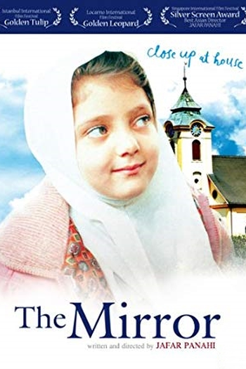  de Filme O Espelho (1997)