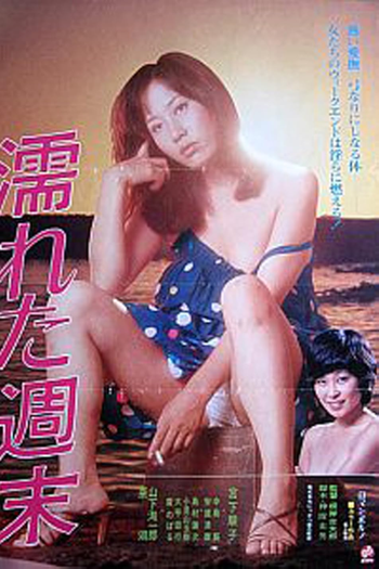 Poster de Filme Wet Weekend (1979)