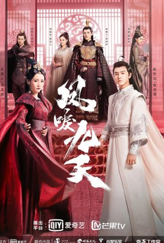 Poster 1 de Série Renascence (2020)