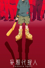 Paranoia Agent (妄想代理人)