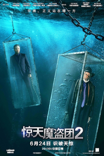  de Filme Truque de Mestre: O 2º Ato (2016)