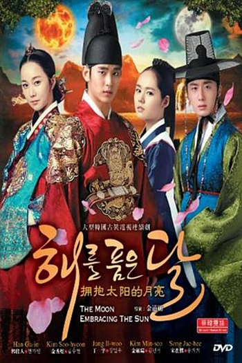  de Série A Lua Abraça o Sol (1ª Temporada) (2012)