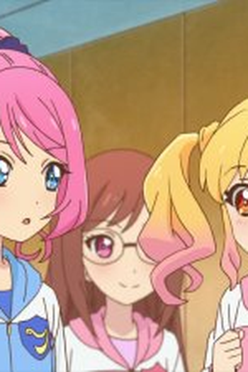Poster de Episódio いつだって100％！ (2016)