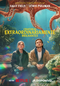 Criaturas Extraordinariamente Brilhantes (Remarkably Bright Creatures)