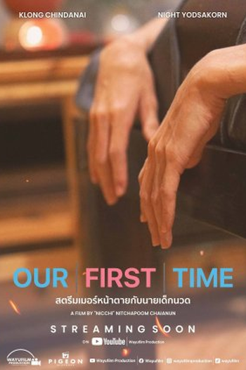  de Curta Our First Time (2023)