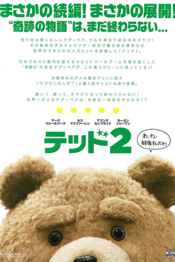  de Filme Ted 2 (2015)
