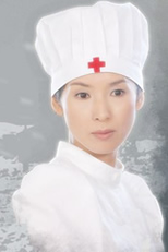 Haruka Naru Yakusoku (Haruka Naru Yakusoku)