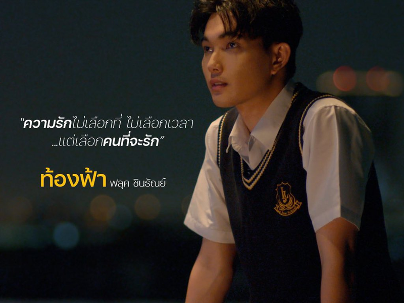 Foto 8 de Second Chance