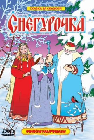 Poster 1 de Filme Snegurochka (1952)