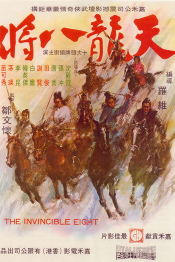  de Filme The Invincible Eight (1971)
